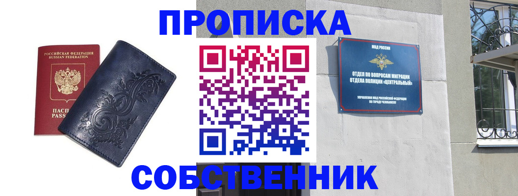 регистрация для школы в Тамбове