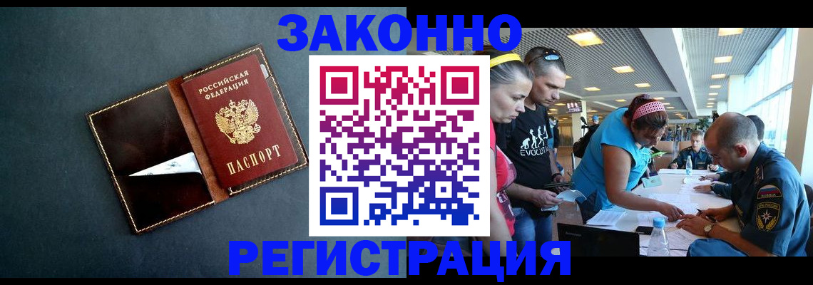 регистрация для школы в Тамбове
